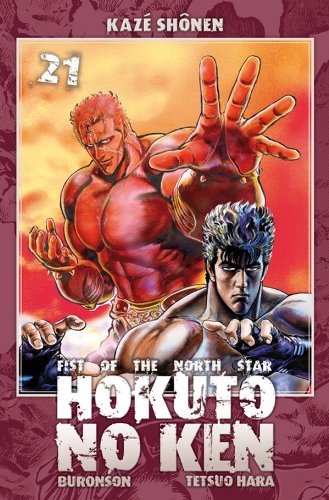 Hokuto no Ken