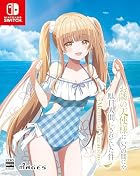 お隣の天使様にいつの間にか駄目人間にされていた件 Memorial Vacation 限定版<br><span class="sub">[Amazon.co.jp限定]特典 オリジナルドラマCD 同梱 &amp; [特典]アクリルスタンド、クリアしおり、オリジナルドラマCD、ゲームオリジナルサウンドトラックCD 同梱</span>