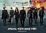 [CD]IRIS-アイリス-2 韓国ドラマOST (KBS) (韓国盤)