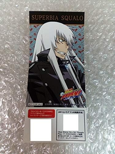 Amazon Co Jp ジャンプショップ限定 スクアーロ ボンゴレフェスタ18 オリジナルステッカー 家庭教師ヒットマンreborn リボーン ホビー 通販