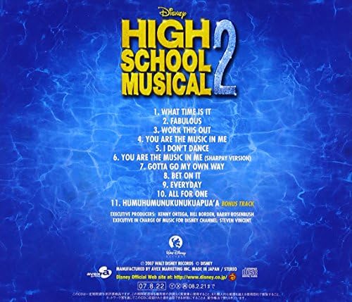 Amazon ハイスクール ミュージカル2 Tvサントラ キッズアニメ テレビ ミュージック