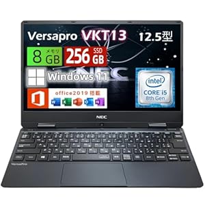 【整備済み品】NEC ノートパソコン VersaPro VKシリーズ 超軽量薄型 12.5型 ノートPC 第8世代 Core i5