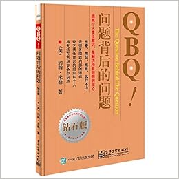 Amazon Fr Qbq 问题背后的问题 钻石版 作者 John G Miller 约翰 米勒 著 李津石朱新丽译 Livres