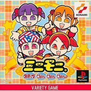 Amazon ミニモニ ステップぴょんぴょんぴょん ゲームソフト