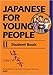 Japanese For Young People II: Student Book