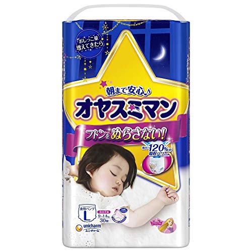 【まとめ買い】オヤスミマン 女の子 Lサイズ 9~14kg 30枚 ×2セット商品画像