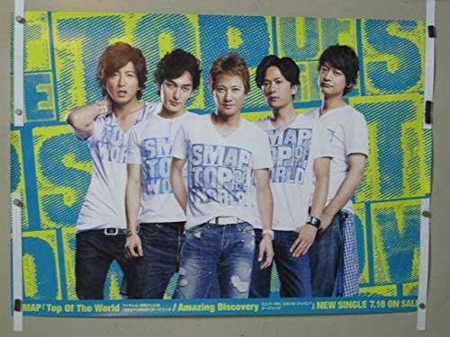 Amazon Co Jp Smap Top Of The World Poster Masahiro Nakai Takuya Kimura Goro Inagaki Roujo Kusori Shingo Hobby Amazon Co Jp Smap Top Of The World Poster Masahiro Nakai Takuya Kimura Goro Inagaki Roujo Kusori Shingo Hobby