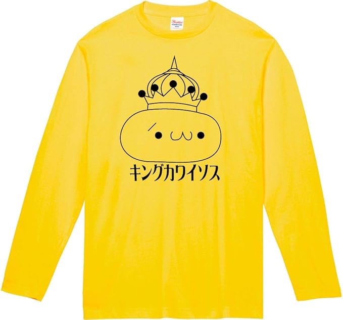 Amazon キングカワイソス 長袖tシャツ Tシャツ カットソー 通販