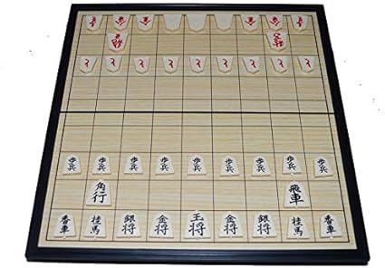 Shogi Shogi Japonais Echecs Japonais Tableau Magnetique Shogi Chess Sho Gi Jiangqi Xiangqi Japonais Amazon Fr Cuisine Maison