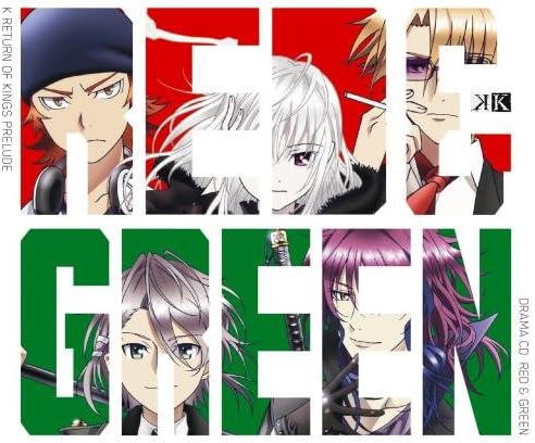 K DRAMA CD RETURN OF KINGS PRELUDE-RED&GREEN-