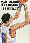 スラムダンク 完全版 第11巻