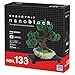 Nanoblock Pine Bonsai Tree Building Kit