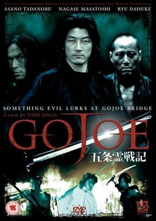 sogo ishi