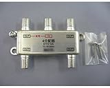地上/BS/CSデジタル対応アンテナ４分配器■DYD-4A【アウトレット】