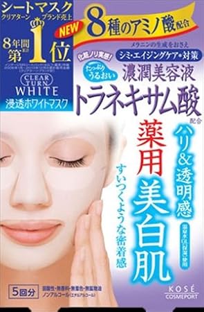 KOSE クリアターン ホワイト マスク トラネキサム酸 5回分 22mL×5