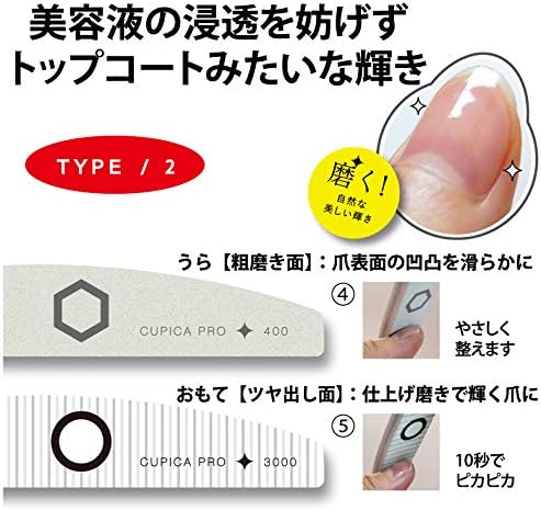 アリーナ キュピカpro セット コンビファイル ネイルシャイナー 爪やすり 爪磨き ネイルケアセット 2点セット 男女兼用 爪の縦皺 凸凹ケア 爪切り つや出しまで 爪のトータルケア B07kxkwcck 660円 セール開催中最短即日発送 新作 人気 送料無料 激安 お買い得 キ フト