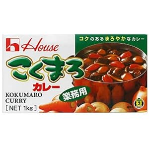 ハウス こくまろカレー 1kg 業務用