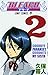 Bleach, Volume 2 (Japanese Edition)