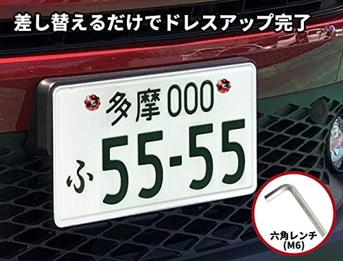 Amazon Cotrax ミニギアタイプナンバーボルト 軽量 アルミ 製 ナンバープレート ボルト ワッシャー ステンレス M6 ネジ バイク 自動車 汎用パーツ Miniギヤ 2個セット レッド 車 バイク 車 バイク
