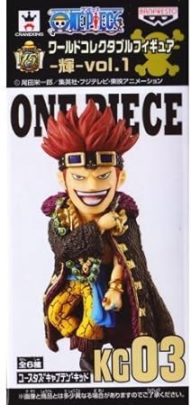 Amazon ワンピース ワールドコレクタブルフィギュア 輝 Vol 1 Kg03 ユースタス キャプテン キッド 単品 フィギュア ドール 通販
