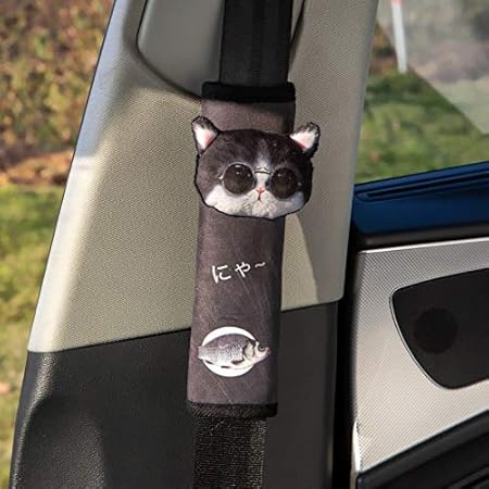 Amazon Co Jp Topone 車のヘッドレスト枕シートベルトカバーパディング3dプリント犬猫の顔かわいいネックレストオートネックセーフティクッション メガネ猫のショルダーパッド 車 バイク