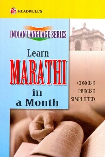 Learn Marathi in a Month: Easy Method of Learning Marathi Through English without a Teacher