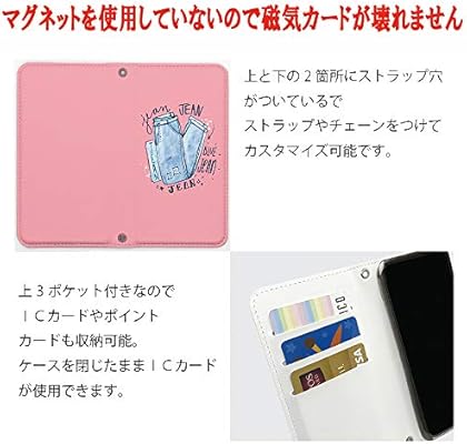 Amazon Co Jp Dm015k ディズニーモバイル ケース 手帳型 ズボン デニム ジーンズ ジーパン ハート Love Kiss キス 唇 ディズニー モバイル 手帳型ケース 女の子 女子 女性 レディース Disneymobile Dm 015k On デザイン イラスト 家電 カメラ