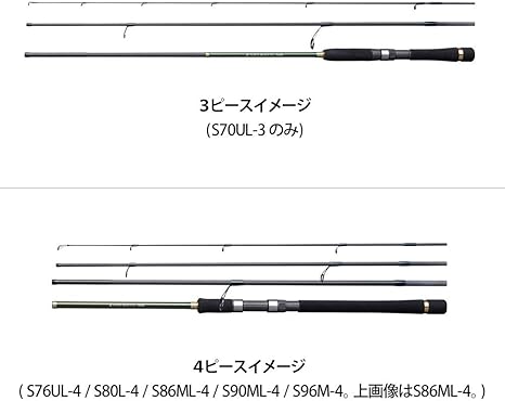 Amazon シマノ Shimano モバイルロッド ルアーマチック Mb S70ul 3 メバル アジ トラウト バス シマノ Shimano スポーツ アウトドア Amazon シマノ Shimano モバイルロッド ルアーマチック Mb S70ul 3 メバル アジ トラウト バス シマノ Shimano スポーツ アウトドア