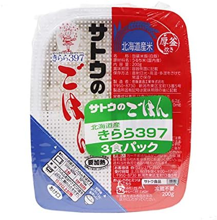 サトウのごはん 新作通販 北海道産きらら397 0g 3食パック レンジ調理 包装米飯 時短調理