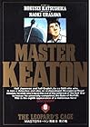 MASTERキートン 第8巻