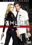 [DVD]CHUCK / チャック 〈ファースト・シーズン〉コンプリート・ボックス [DVD]