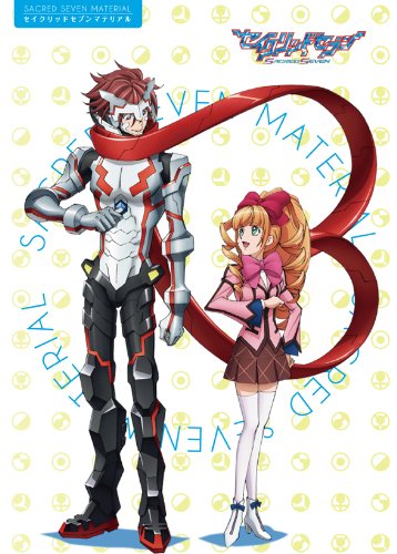 セイクリッドセブン マテリアル 新紀元社編集部 本 通販 Amazon