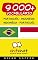 Livro 9000+ Português - Indonésia Indonésia - Português Vocabulário (Bate-papo Mundial)