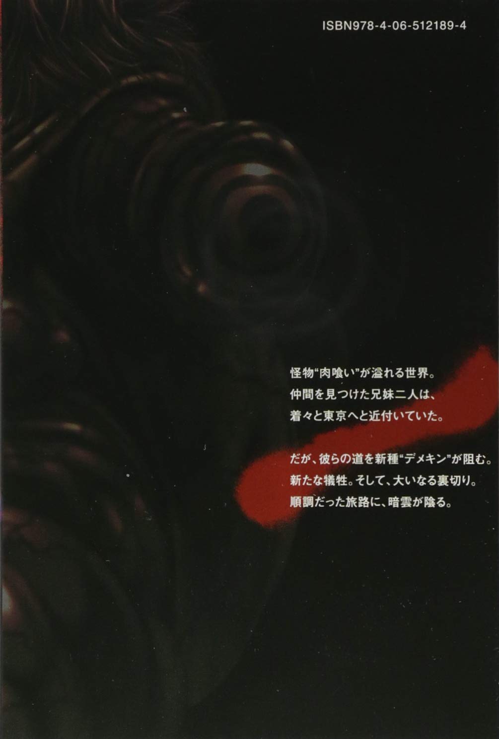 僕たちは元気です 3 講談社コミックス 摺澤 翔 本 通販 Amazon