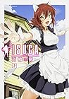 ISUCA 第7巻