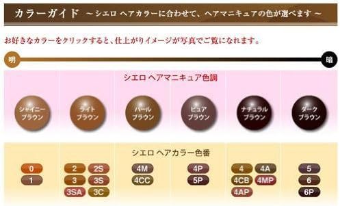 Amazon シエロ ヘアマニキュア ライトブラウン 白髪用 クシ付き シエロ ビューティー 通販