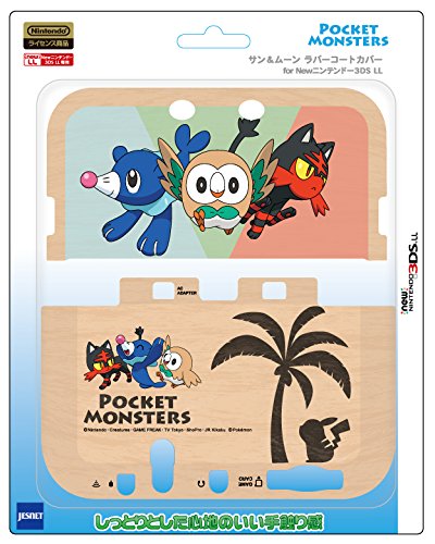 Buy Pokemon Sun And Moon Rubber Coat Cover For New Nintendo 3ds Xl Online At Desertcart Grenada