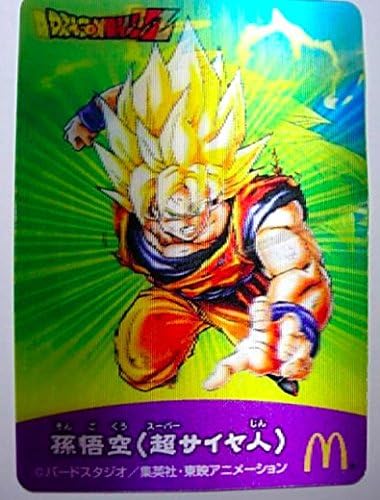 Amazon ドラゴンボールｚ マクドナルド カード 孫悟空 超サイヤ人 アニメ 萌えグッズ 通販