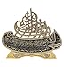 Modefa Islamic Table Decor – Ayatul Kursi & Bismillah Boat Showpiece | Muslim Home Decor, Islamic Calligraphy Art, Ramadan Eid Gift, Hajj Gifts (Gold, 12.2 x 14.5in)