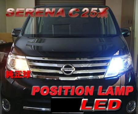 Amazon ｓｅｒｅｎａ セレナ ｃ２５系 ポジションランプ ｔ１０ ｓｍｄ ２７ ｌｅｄ ホワイト ２個セット クリアランスランプ 車 バイク