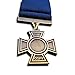 Goldbrothers13 Military Medal Victoria Cross Royal Navy WW1 Medal with Blue Ribbon 1918 Naval Repro