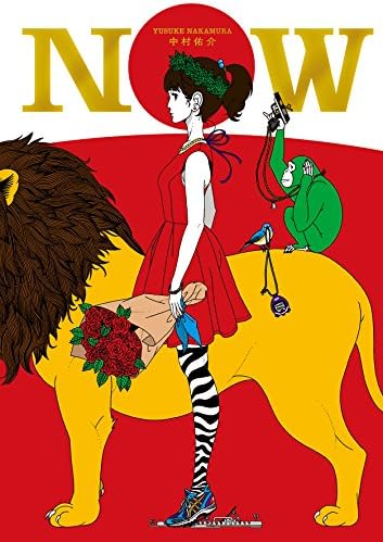 Illustration Now! 5: Wiedemann, Julius: 9783836545280: Amazon.com