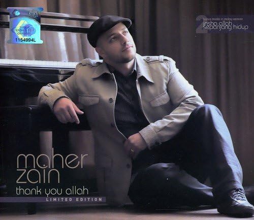 Thank You Allah: Limited Edition