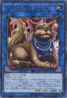 Yu Gi Oh Missus Radiant Rare Code Of The Duelist | Desertcart Belize Yu Gi Oh Missus Radiant Rare Code Of The Duelist | Desertcart Belize