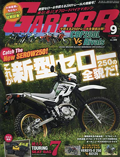 バックナンバー 表紙画像 4
