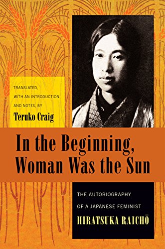 In the Beginning, Woman Was the Sun: The Autobiography of a Japanese Feminist (Weatherhead Books on by Raichō Hiratsuka