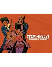 Cowboy Bebop - Complete Series