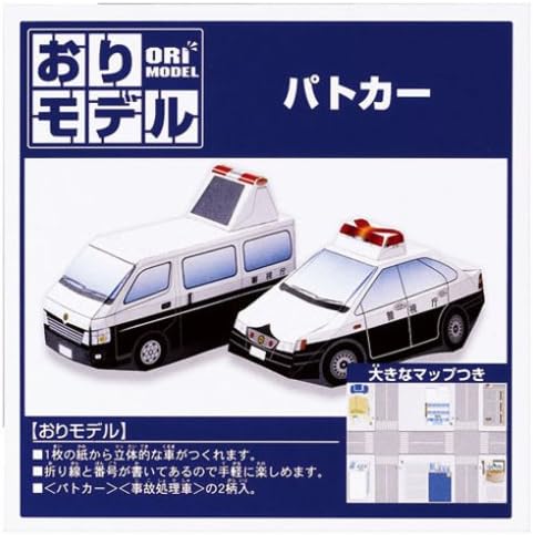 Amazon Co Jp ショウワグリム おりモデル パトカー 28 3704 文房具 オフィス用品