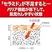 Curel JAPAN Kao Curel | Face Care Serum | Moisture Eye Zone Essence 20g