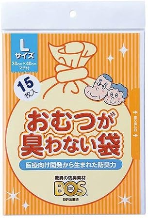 Amazon おむつが臭わない袋 Bos 大人用 Lサイズ15枚入 Bos ごみ袋 Amazon おむつが臭わない袋 Bos 大人用 Lサイズ15枚入 Bos ごみ袋